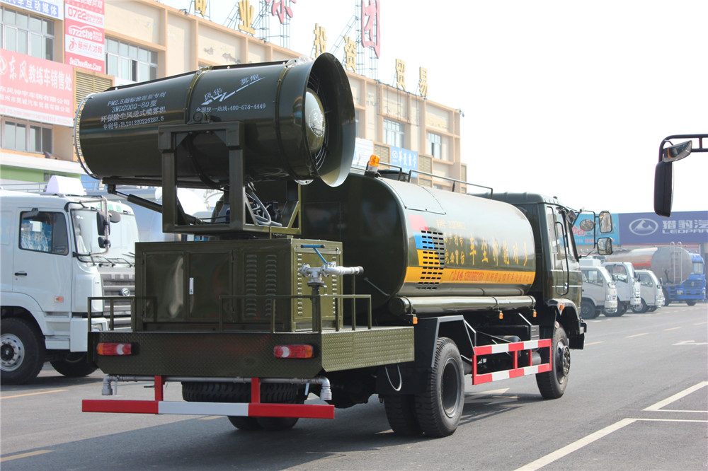 Vehículo de Supresión de Polvo Dongfeng 153