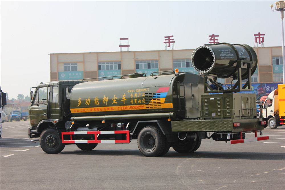 Vehículo de Supresión de Polvo Dongfeng 153