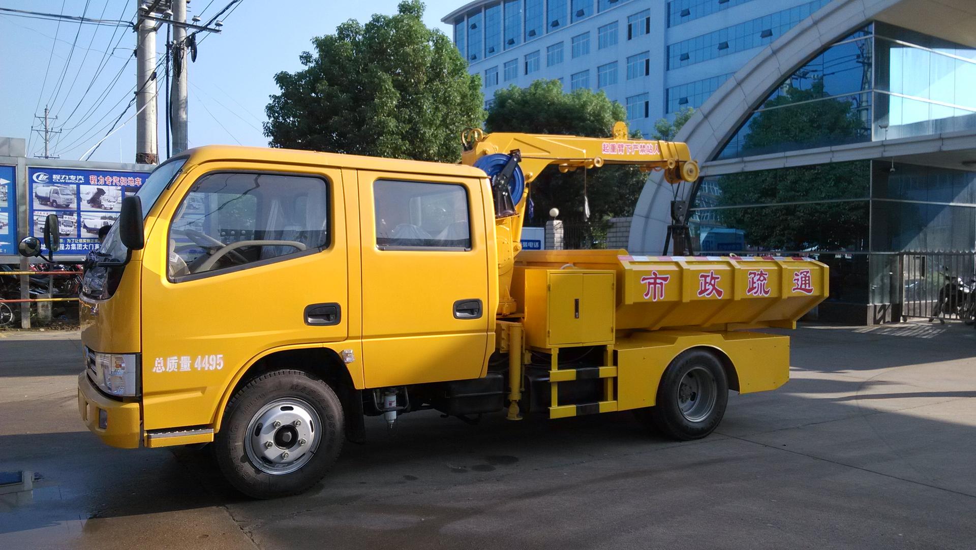 Vehículo de Limpieza de Desechos Saneantes de Dos Filas de Dongfeng (Capacidad de 3 toneladas con Placa Azul)
