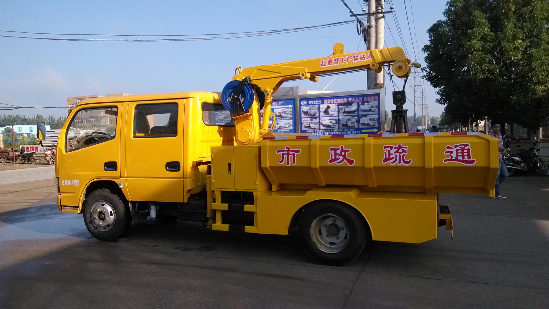 Vehículo de Limpieza de Desechos Saneantes de Dos Filas de Dongfeng (Capacidad de 3 toneladas con Placa Azul)