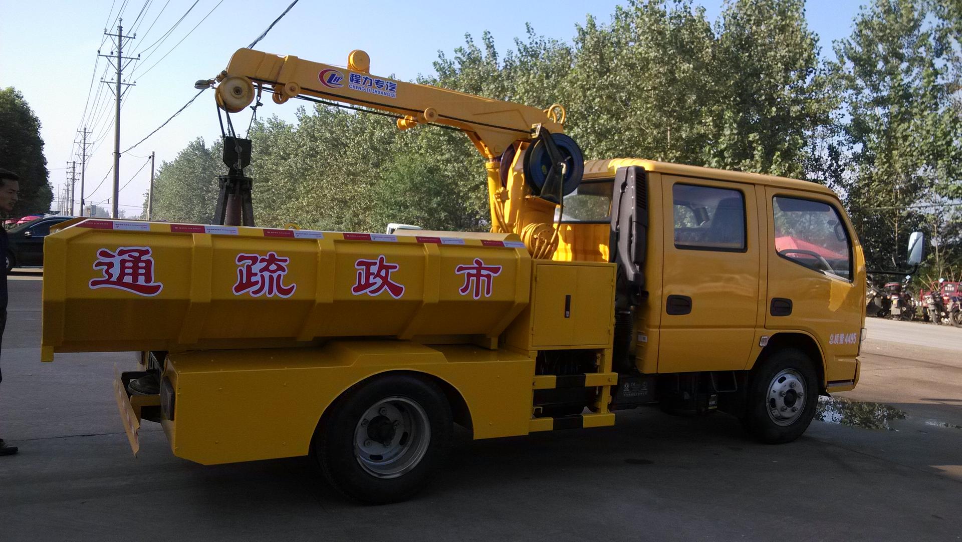 Vehículo de Limpieza de Desechos Saneantes de Dos Filas de Dongfeng (Capacidad de 3 toneladas con Placa Azul)