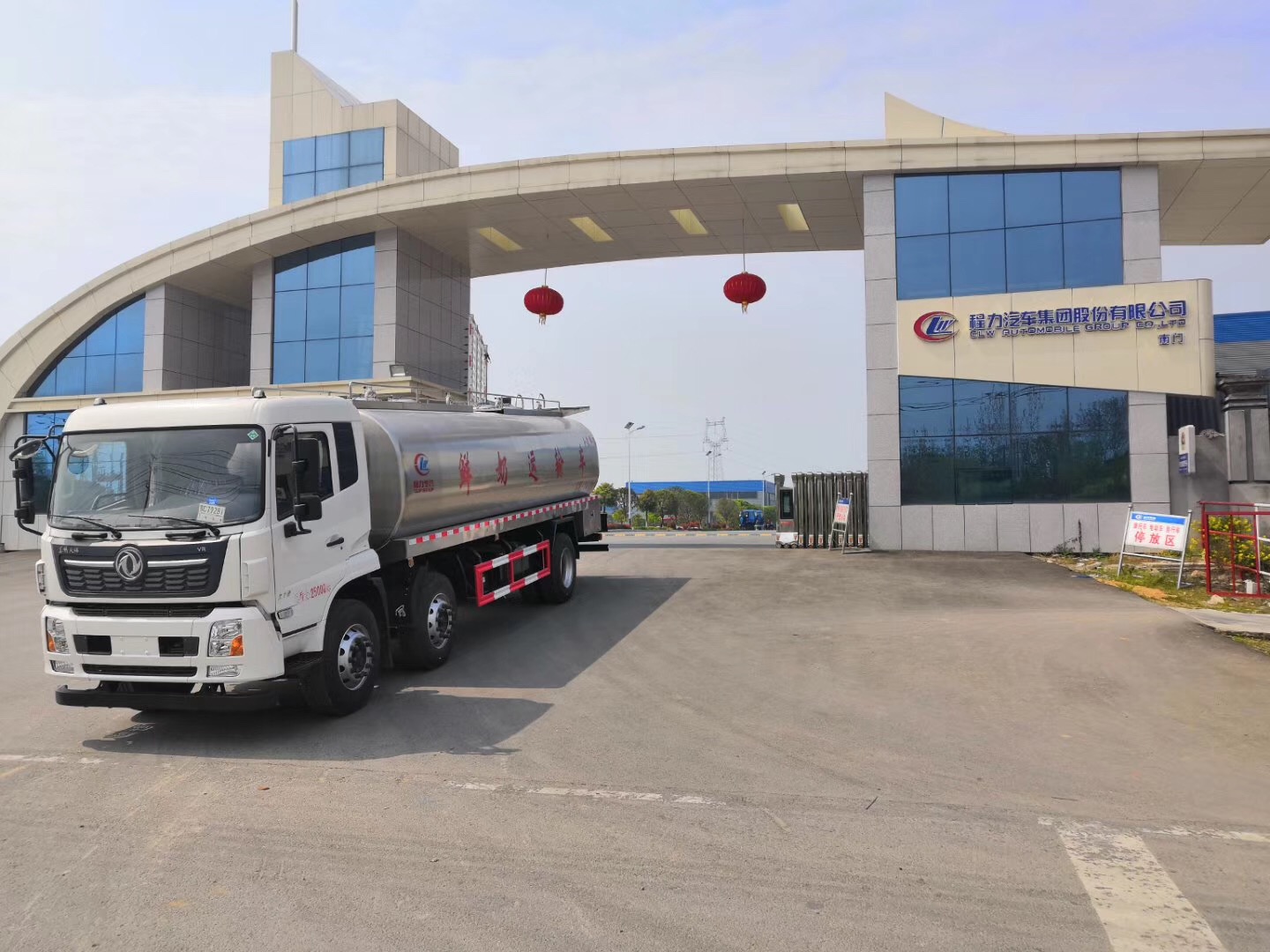 Camión de transporte de leche fresca Dongfeng Tianlong de 15 toneladas
