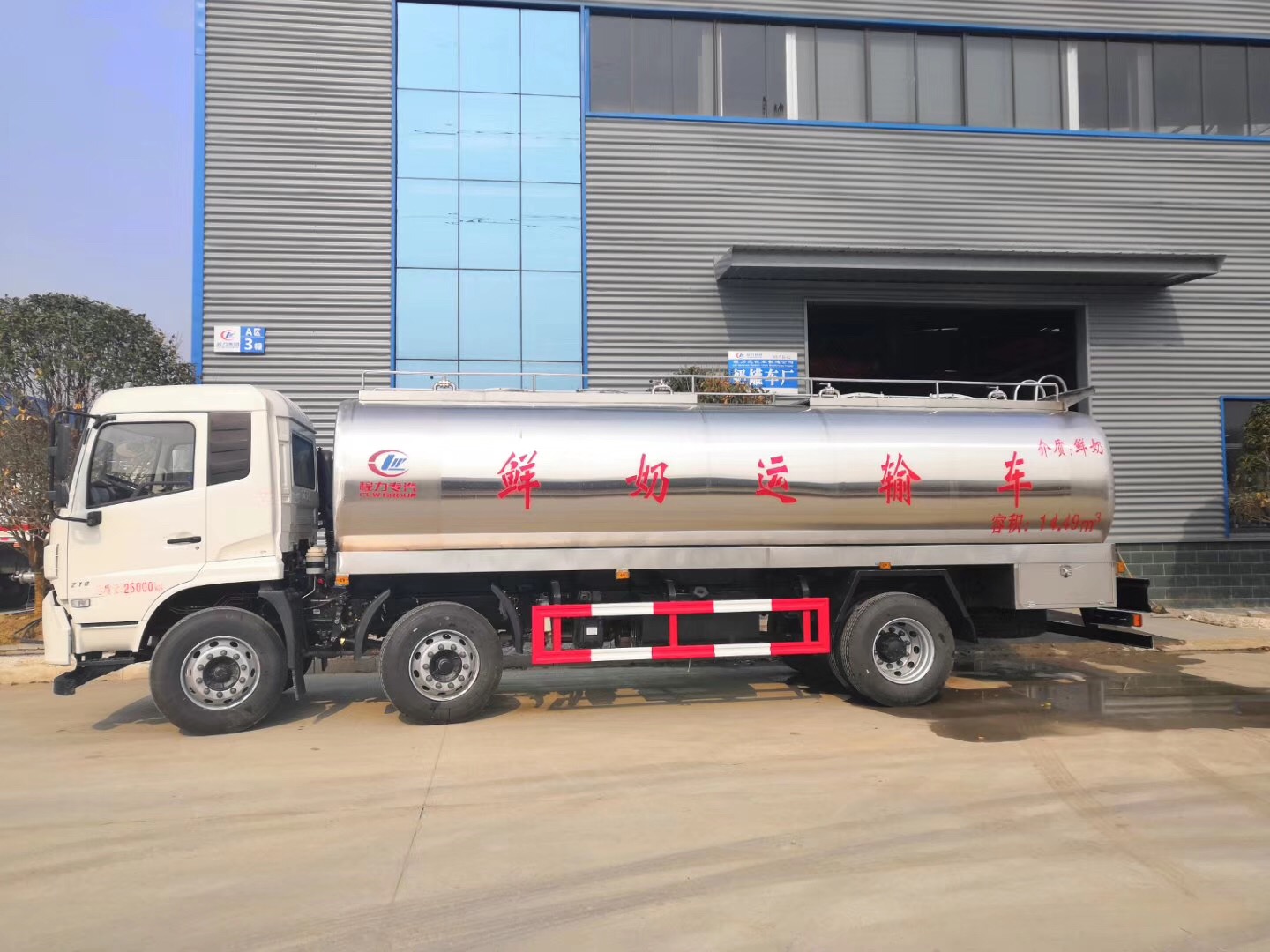 Camión de transporte de leche fresca Dongfeng Tianlong de 15 toneladas