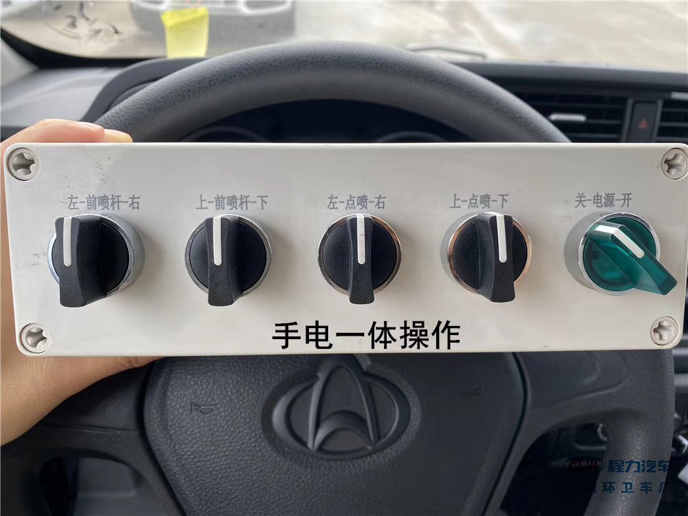 【1.5 cubic meters, Blue Label】Changan Road Cleaning Vehicle