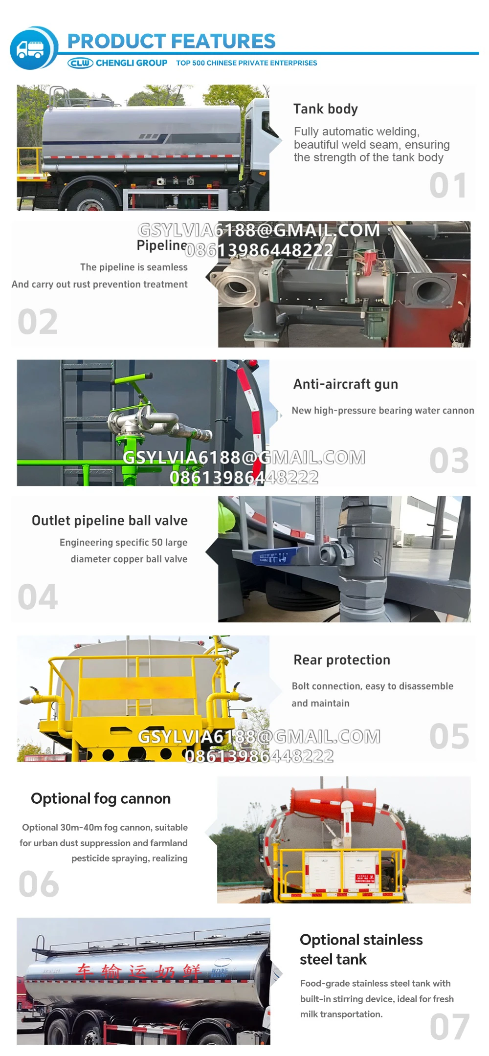 03产品特点 03 Características del producto