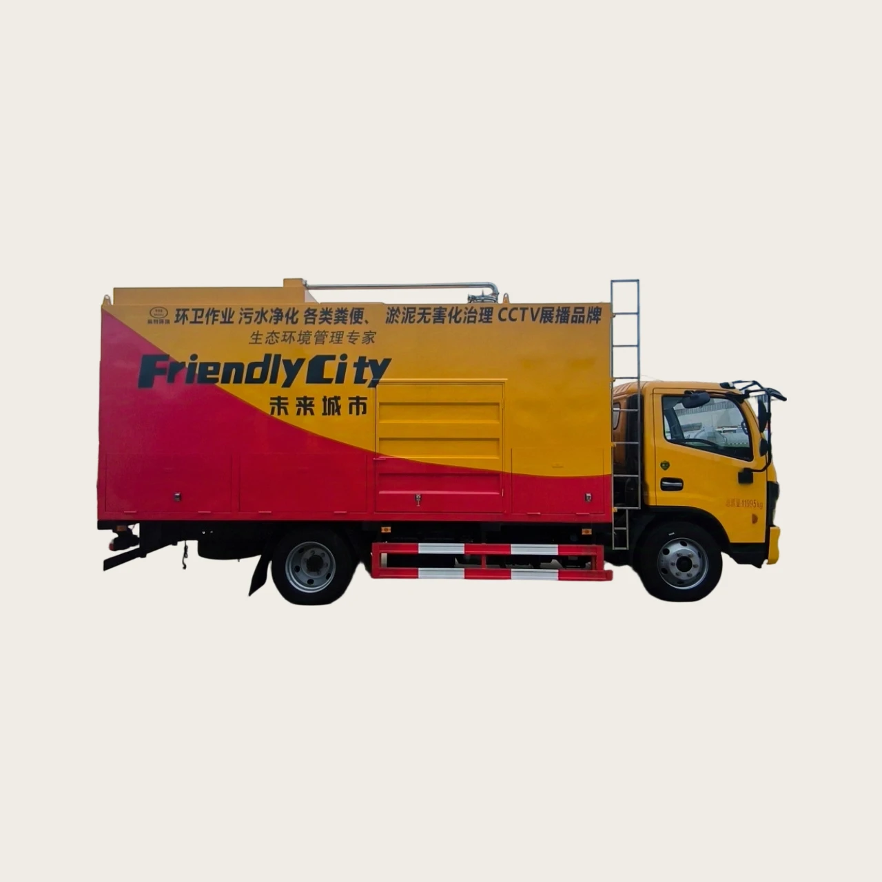 Marca Chengli Vehículo Dongfeng Dolica de Absorción y Purificación de aguas residuales