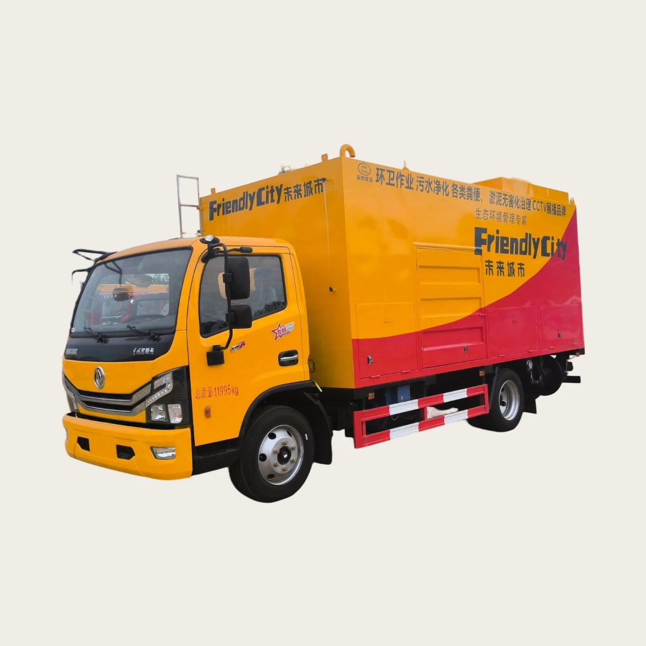 Marca Chengli Vehículo Dongfeng Dolica de Absorción y Purificación de aguas residuales