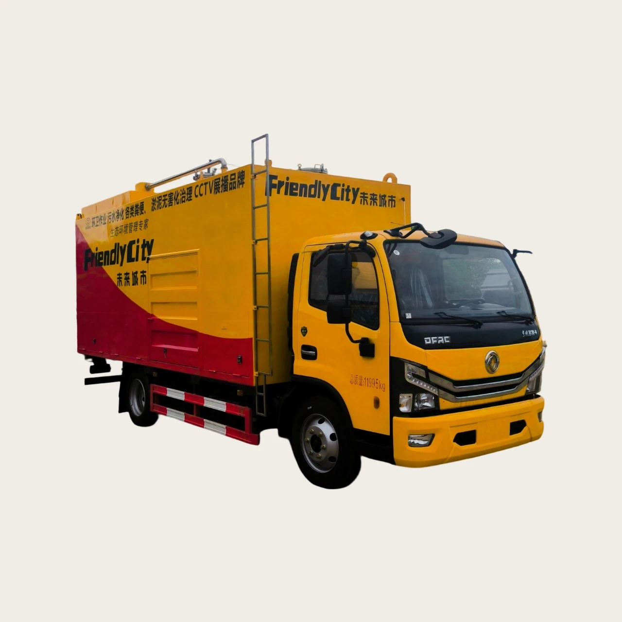 Marca Chengli Vehículo Dongfeng Dolica de Absorción y Purificación de aguas residuales