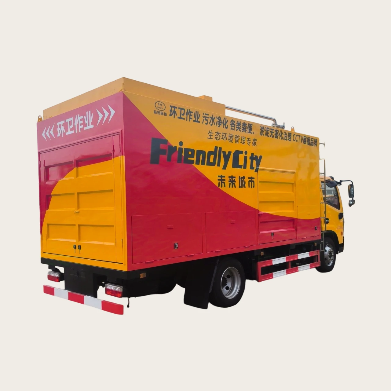 Marca Chengli Vehículo Dongfeng Dolica de Absorción y Purificación de aguas residuales